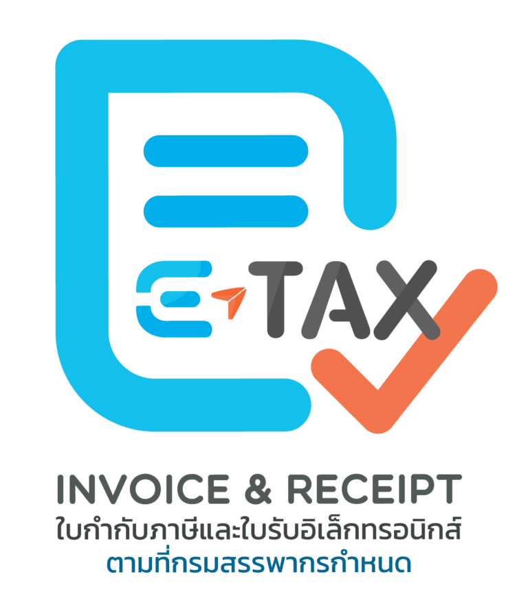 etax e receipt
